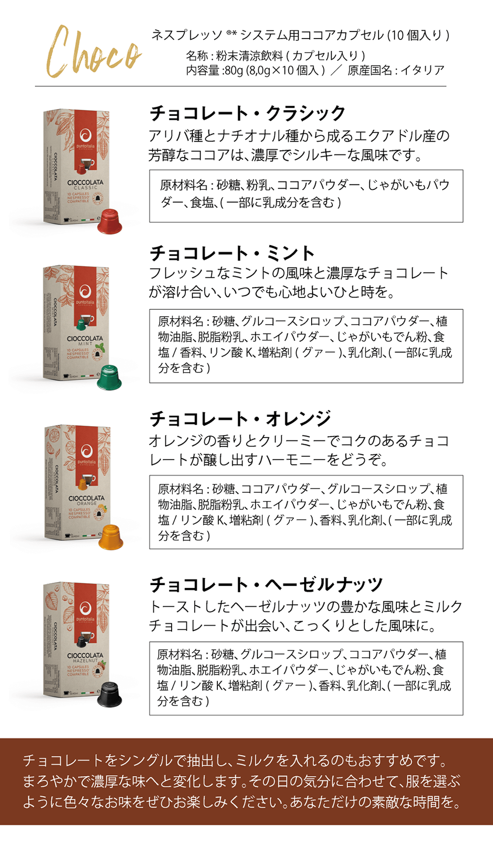 お得にお届け便】Punto Italia Espresso プント・イタリア