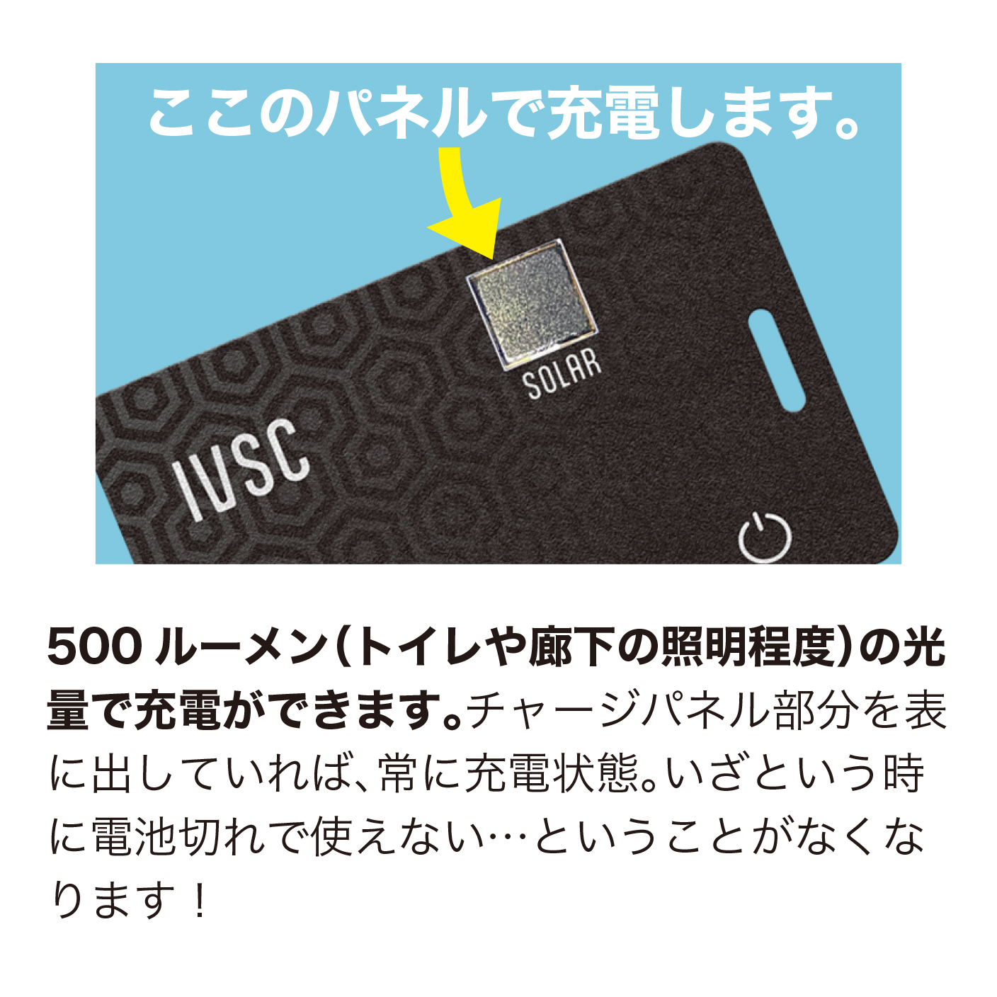 【祝開店！大放出セール開催中】 SmartTracking InfinitusValue Card ソーラー 紛失防止タグ IVSC ミュージシャン