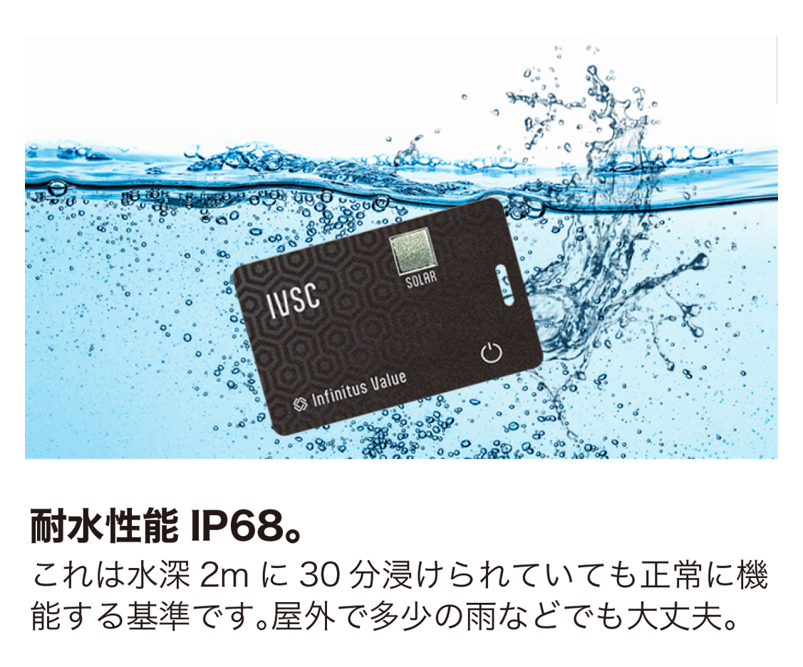 【再入荷】 InfinitusValue SmartTracking Card IVSC 紛失防止タグ ソーラー ミュージシャン