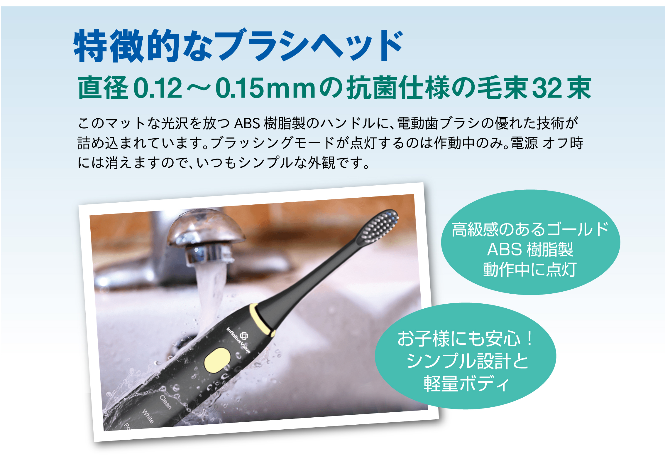 ダイト Tooth Smart 本体ToothSmart I (iPhone用) InfinitusValue インフィニタスバリュー アプリ連動 スマート