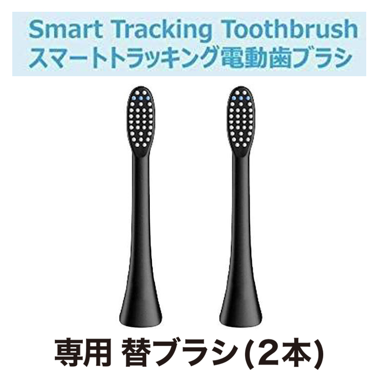 InfinitusValue インフィニタスバリュー スマートトラッキング