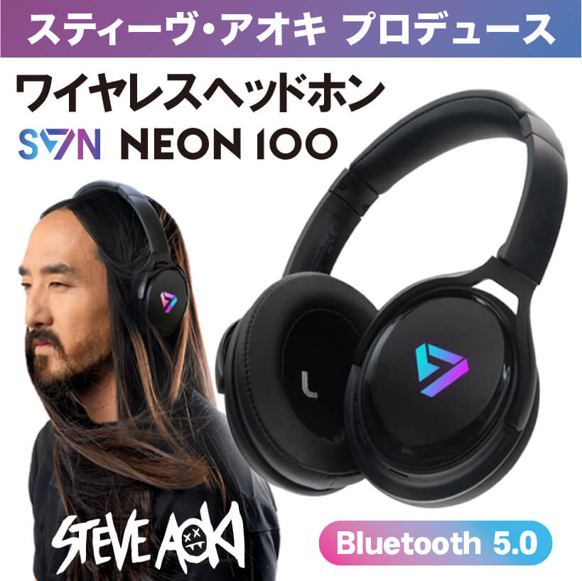 ヘッドホン SVN Sound by Steve Aoki Neon100 SVN Sound by Steve Aoki ワイヤレスオーバーイヤーヘッドフォン