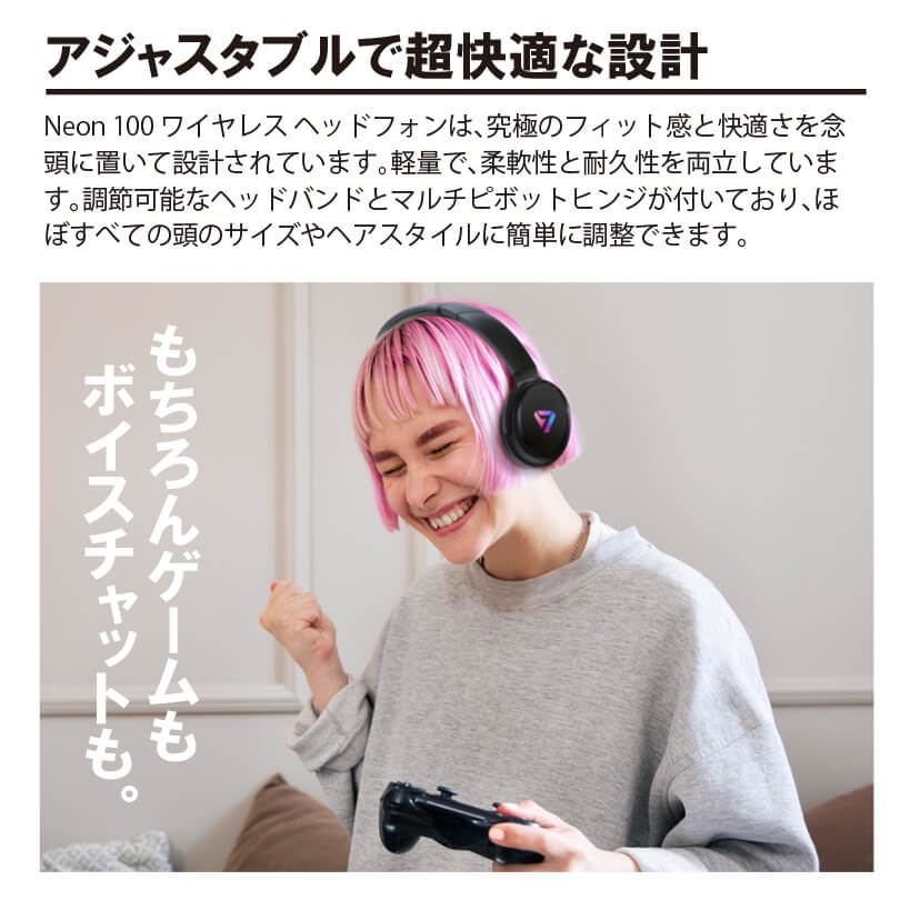 SVN Sound by Steve Aoki ワイヤレスオーバーイヤーヘッドフォン