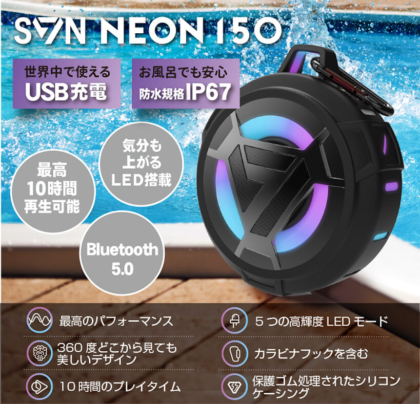 ポータブルワイヤレススピーカー SVN Sound by Steve Aoki Amazon.co.jp: SVN Sound by Steve Aoki コンパクトワイヤレス
