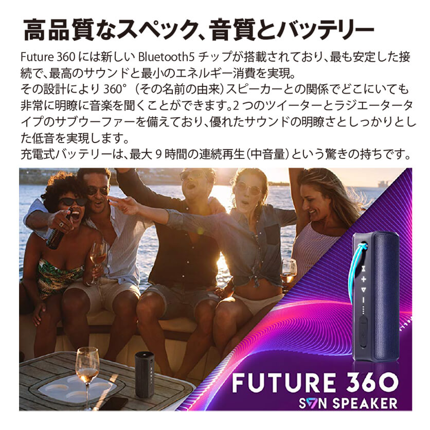 ポータブルワイヤレススピーカー SVN Sound by Steve Aoki Amazon.co.jp: SVN Sound by Steve Aoki コンパクトワイヤレス