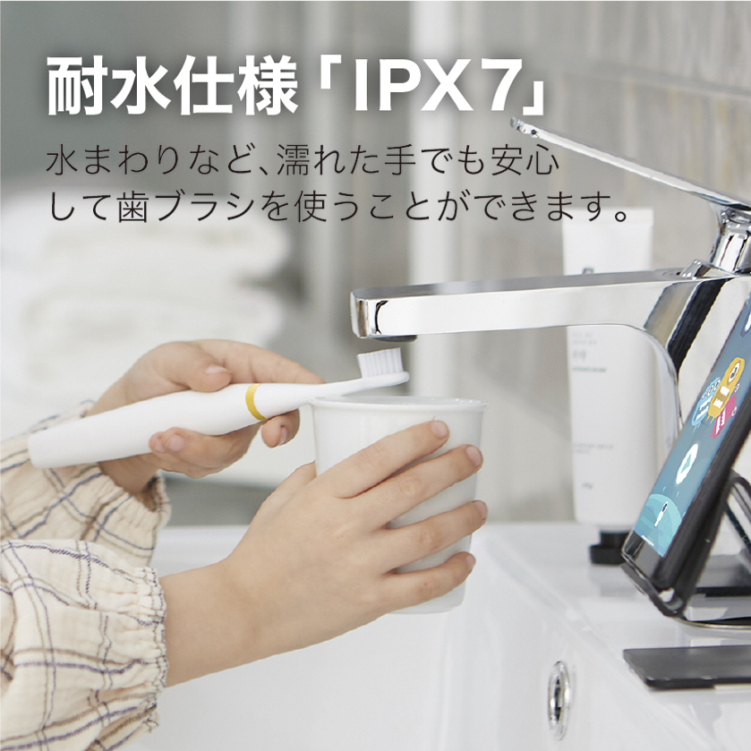 BRUSH MONSTER ブラッシュモンスター 子供用スマートトラッキング電動