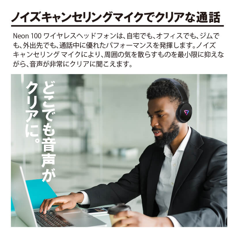 SVN Sound by Steve Aoki ワイヤレスオーバーイヤーヘッドフォン