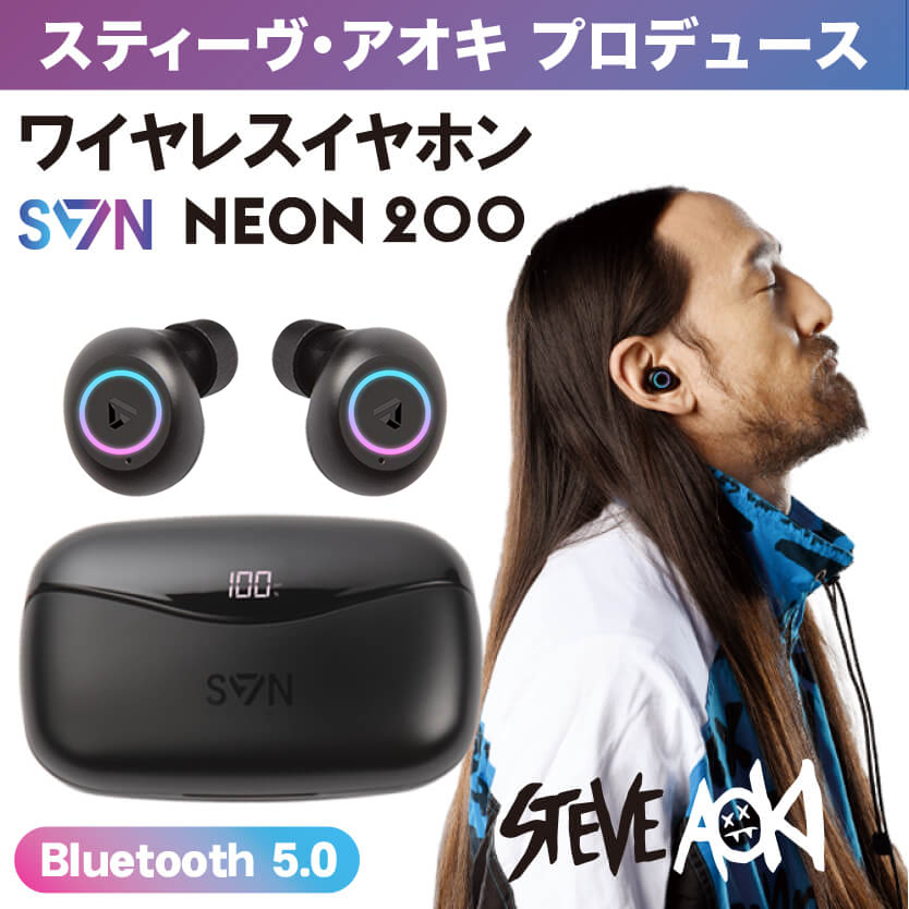 SVN Sound by Steve Aoki 完全ワイヤレスイヤホン Neon200