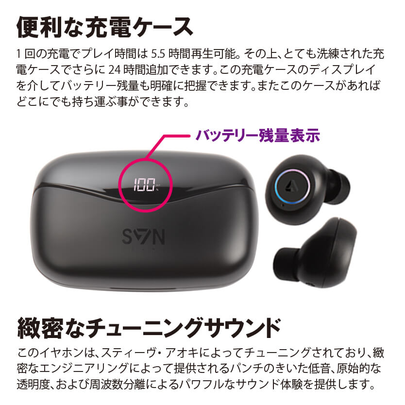 SVN NEON 200 ワイヤレスイヤホン Steve Aoki SVN Sound by Steve Aoki 完全ワイヤレスイヤホン Neon200