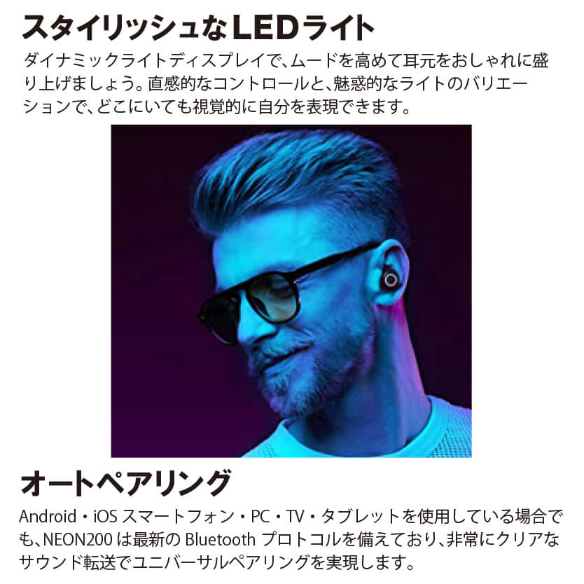 SVN Sound by Steve Aoki 完全ワイヤレスイヤホン Neon200