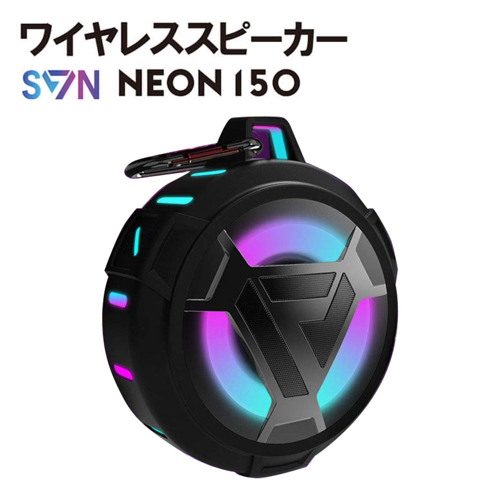 SVN Sound by Steve Aoki ポータブルワイヤレススピーカー Neon150