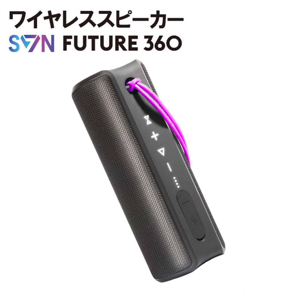 SVN Sound by Steve Aoki コンパクトワイヤレススピーカー Future360