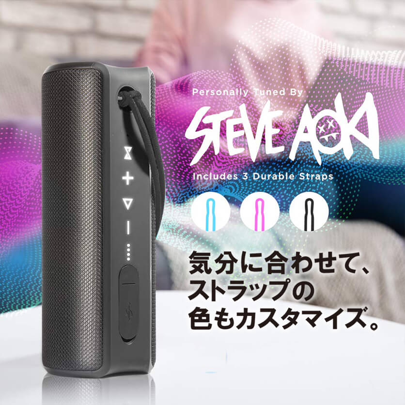 SVN Sound by Steve Aoki コンパクトワイヤレススピーカー Future360